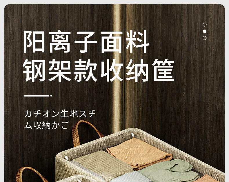 Fabric Clothing Storage Box, Home Organizer for Pants and Items