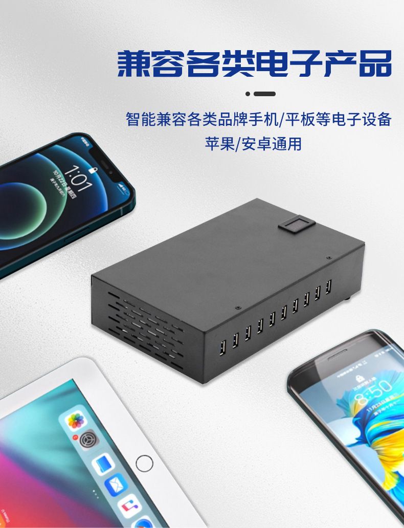10 bağlantı noktalı USB şarj cihazı hub çok bağlantı noktalı şarj cihazı endüstriyel sınıf çok fonksiyonlu iletim verileri endüstriyel sınıf