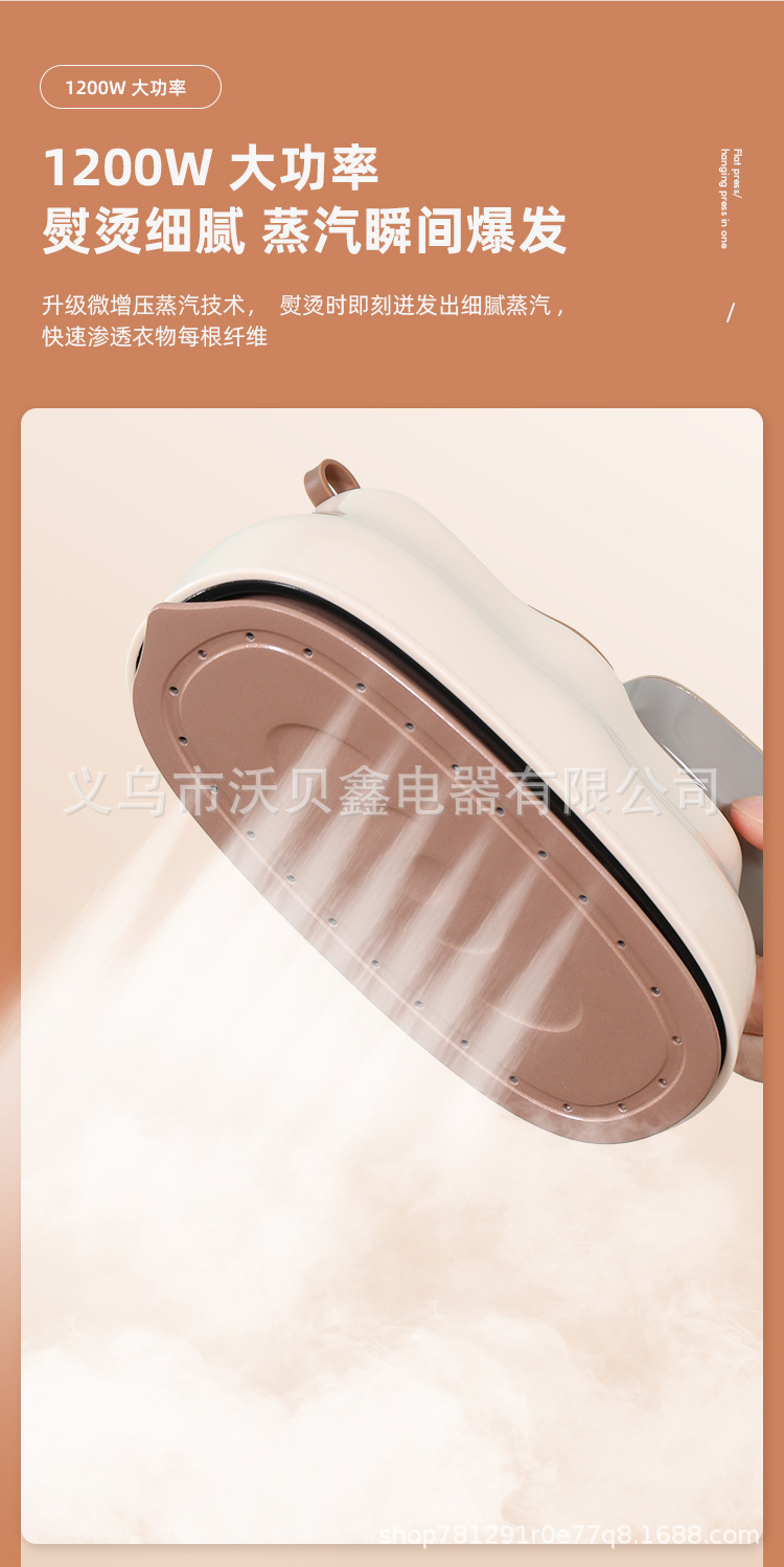 Vertical Steam Press Machine for Clothes, High-Power