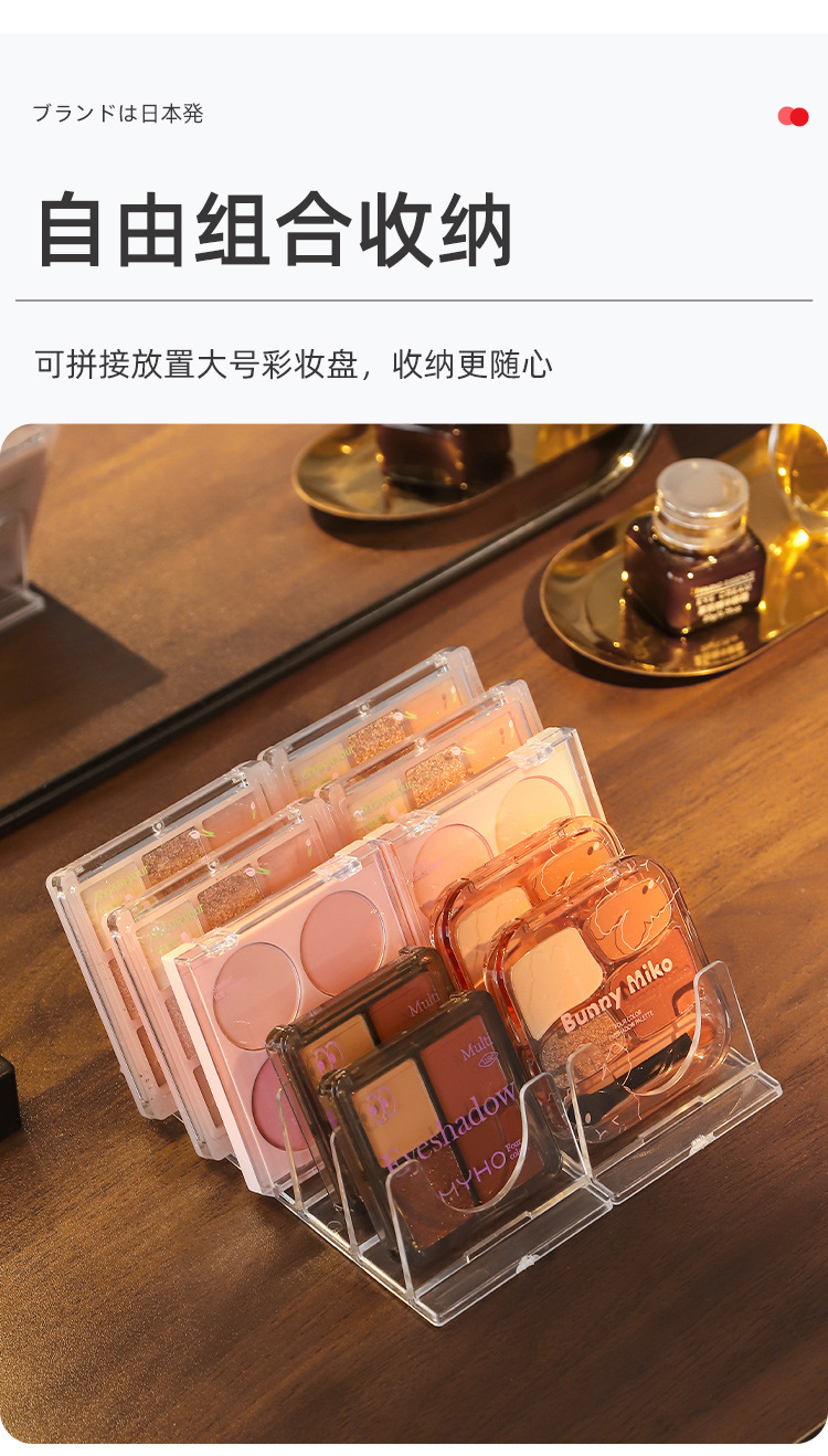 Multi-grid makeup storage box, transparent, desktop organizer
