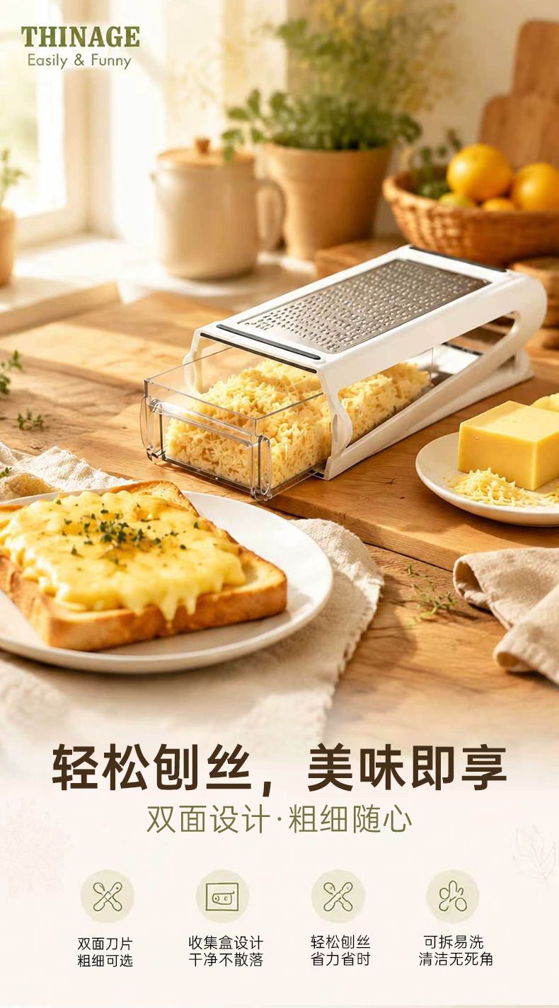 Cheese grater, dual-sided vegetable shredder