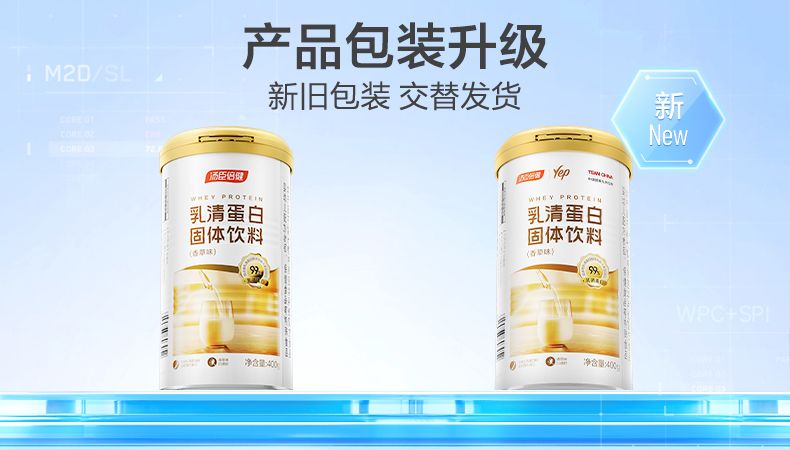 Thomsun Whey Protein 800g Nutritional Supplement