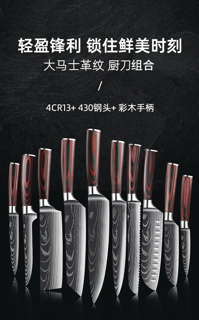 Damascus pattern knife set 5-inch santoku chef's knife