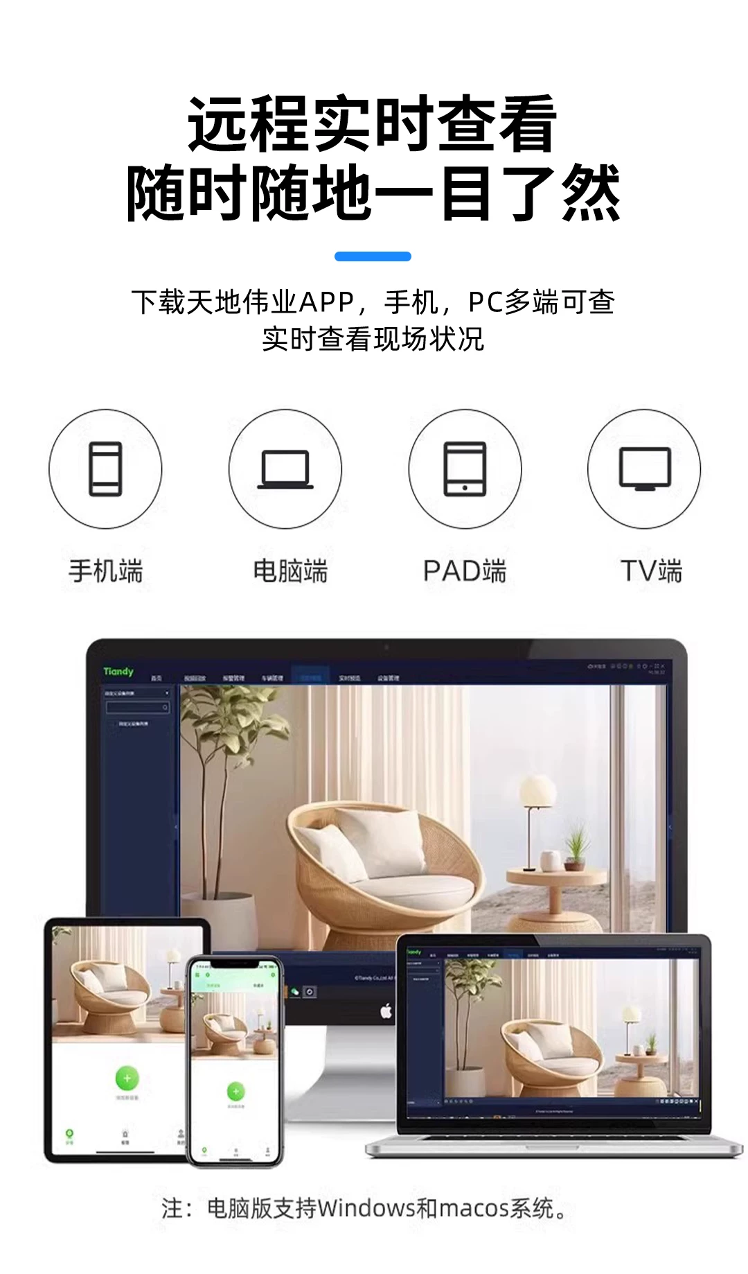Tiandiweiye 20-channel dual-disk NVR network video recorder