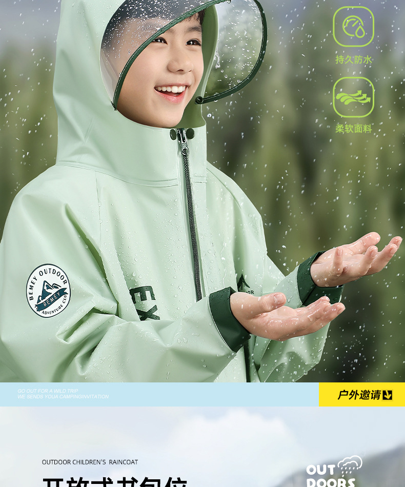 Beimei Children's Raincoat with Backpack Space
