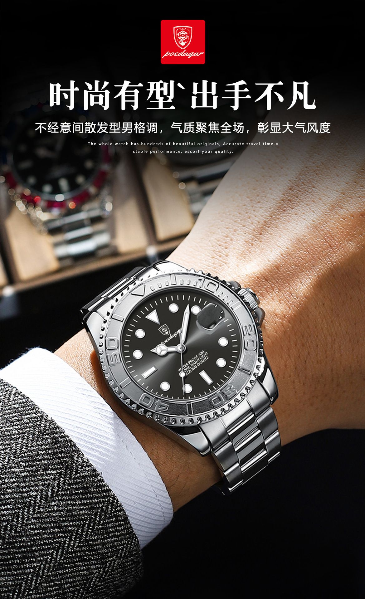 Men's quartz watch, waterproof