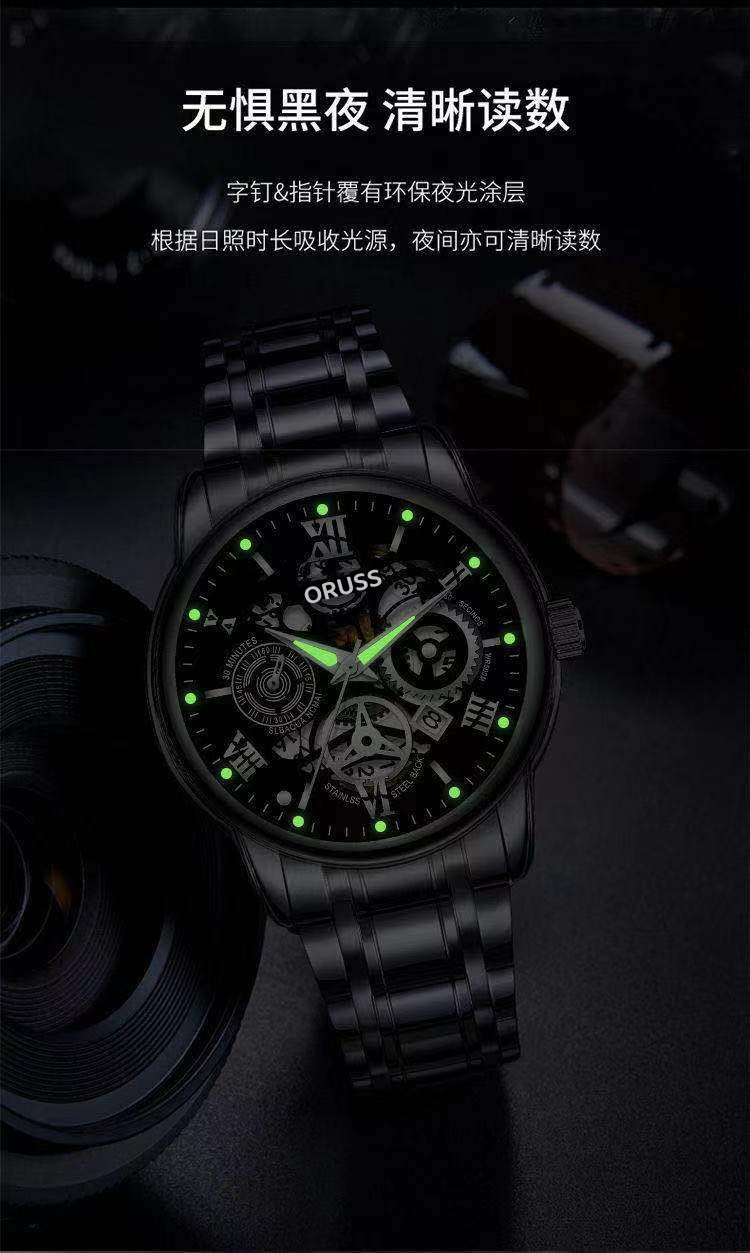 Automatic Men's Watch Waterproof Brilliant