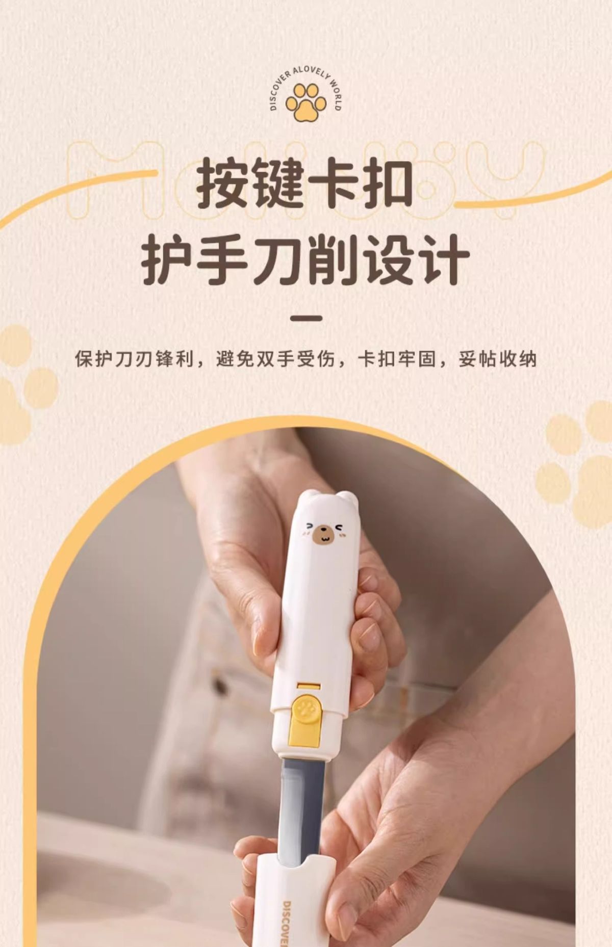 Meyve bıçağı soyma bıçağı, yurt öğrencilerinin evde soymak için kullanabileceği iki'si bir arada taşınabilir çok fonksiyonlu katlanır soyma bıçağı