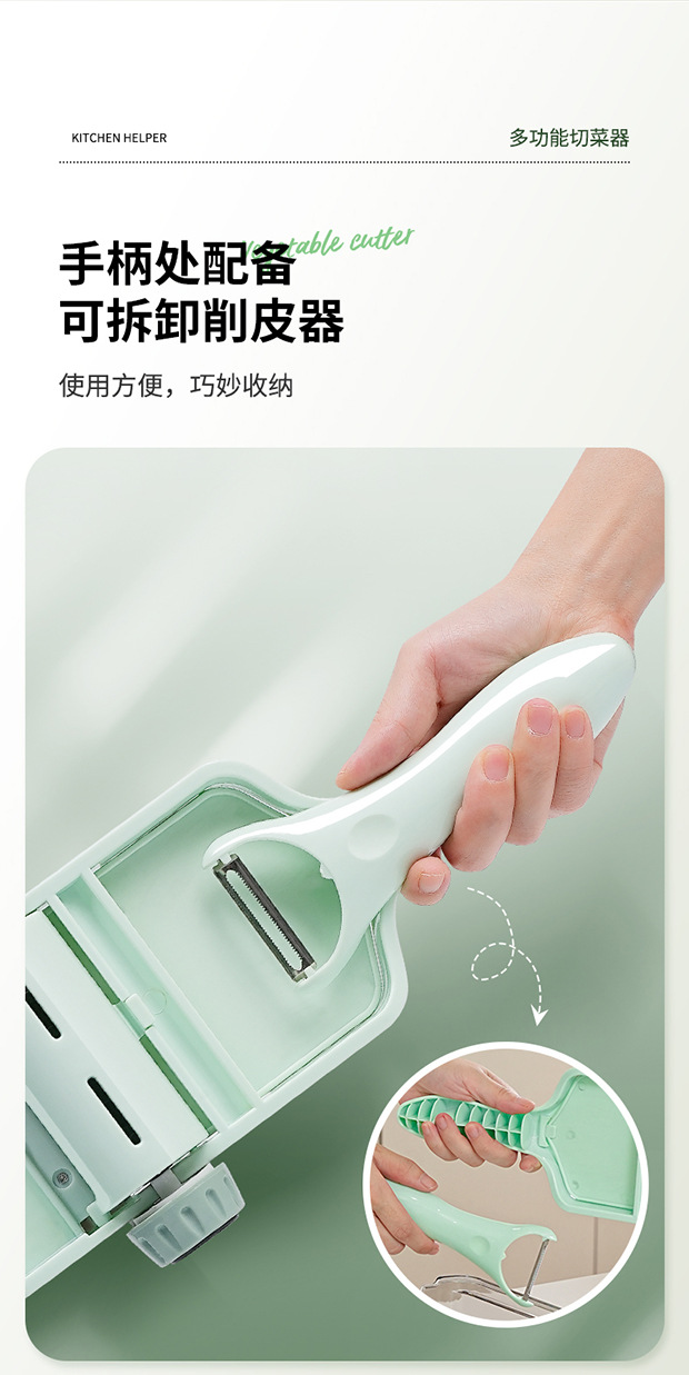 Multifunctional vegetable slicer and shredder