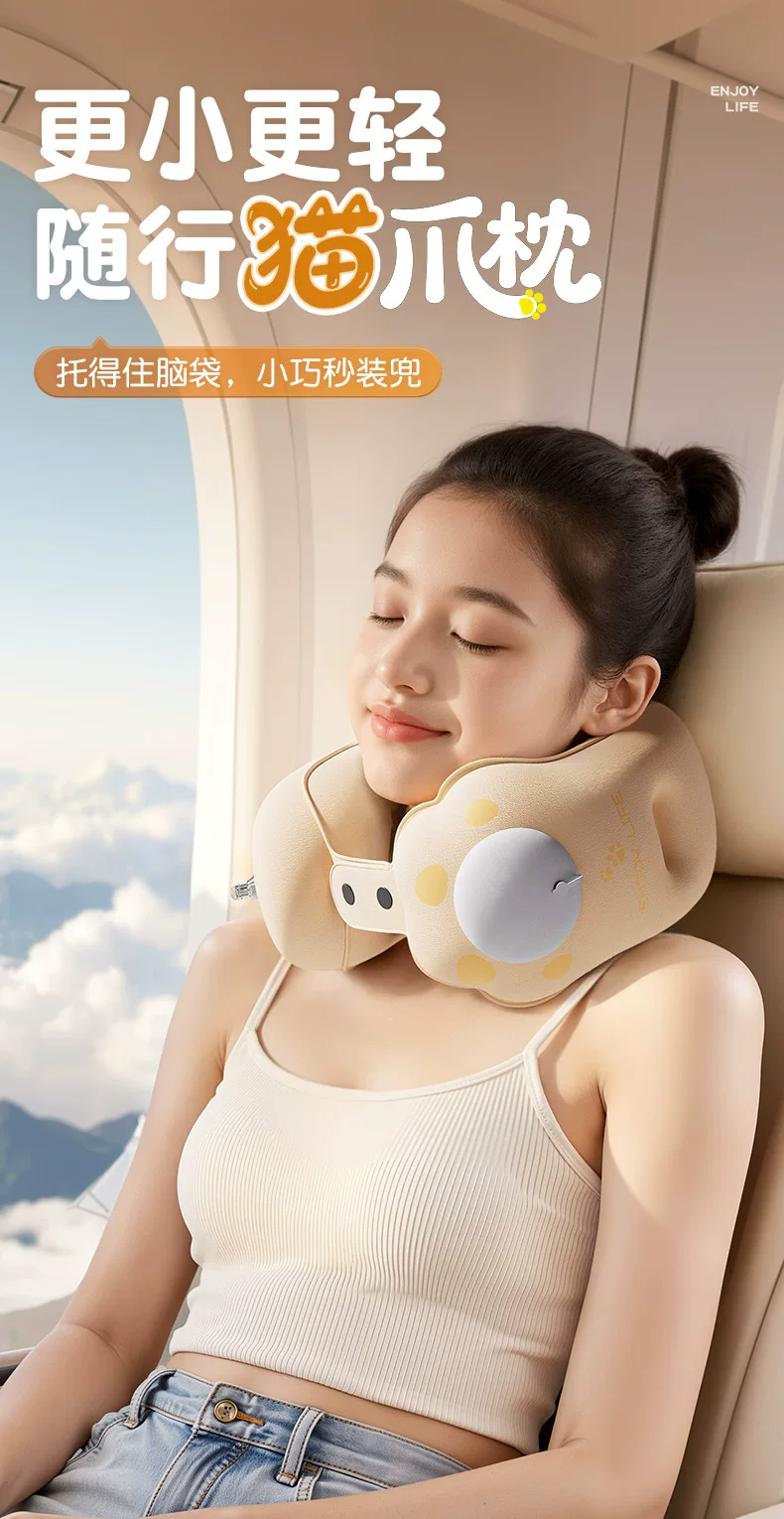 Inflatable U-shaped neck pillow, foldable and portable