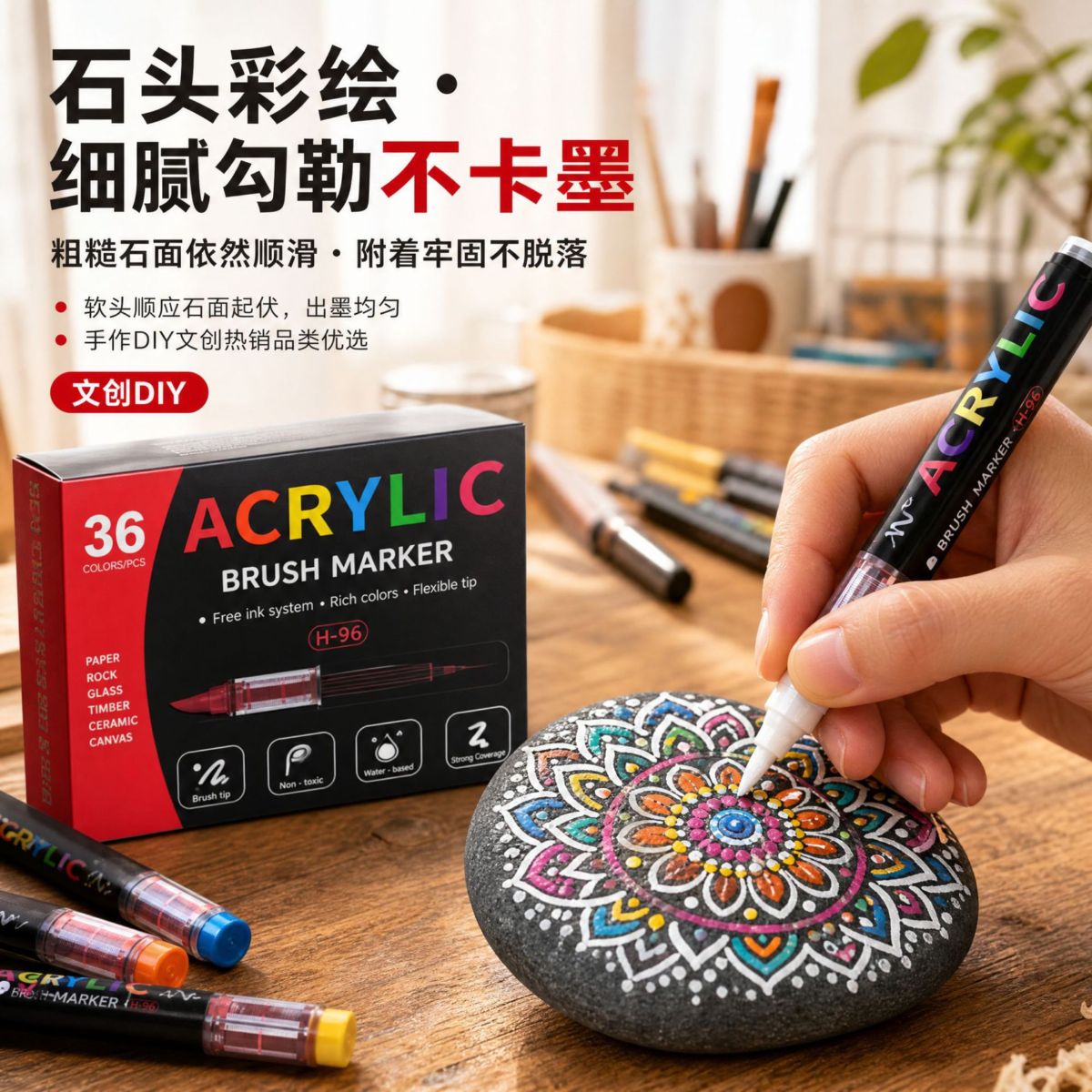 跨境直液式丙烯马克笔软头大容量彩色套装diy涂鸦美术绘画水彩笔