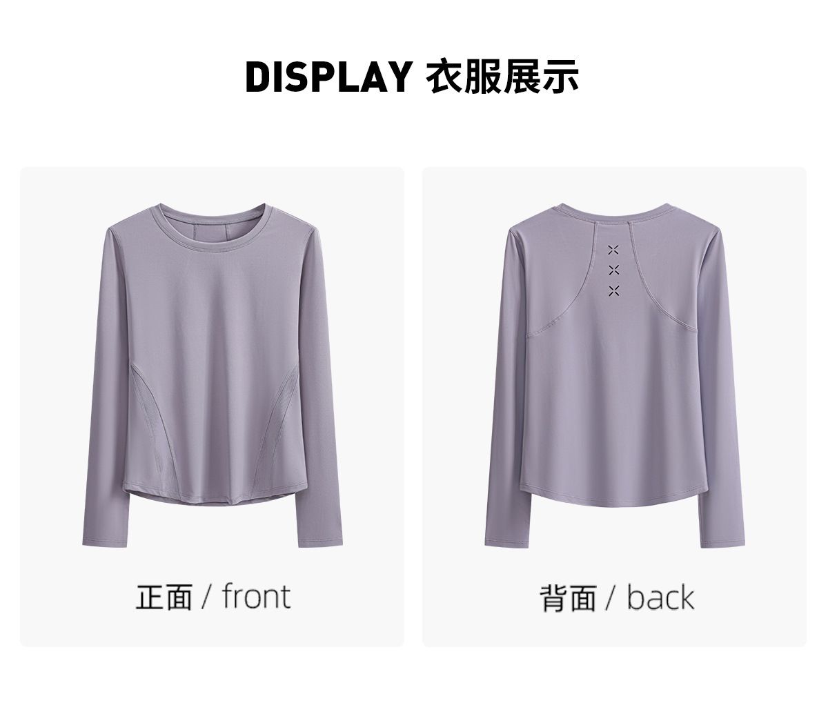 Langarm-Sportshirt Damen schnelltrocknend Yoga-Oberteil