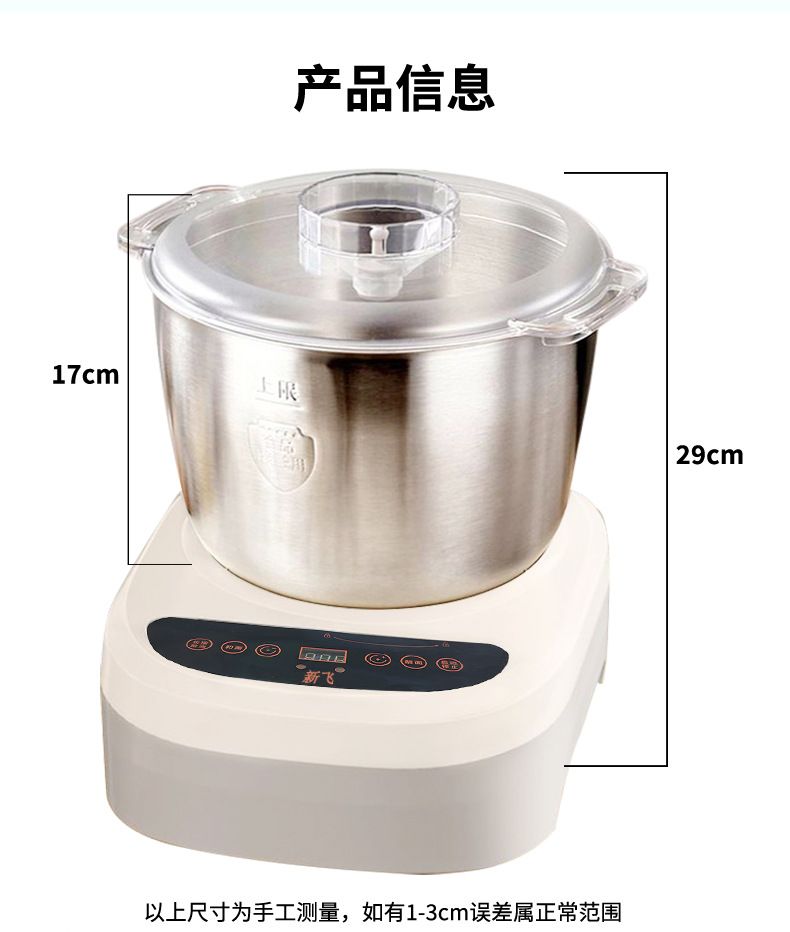 Xinfei dough mixer, automatic, with fermentation function