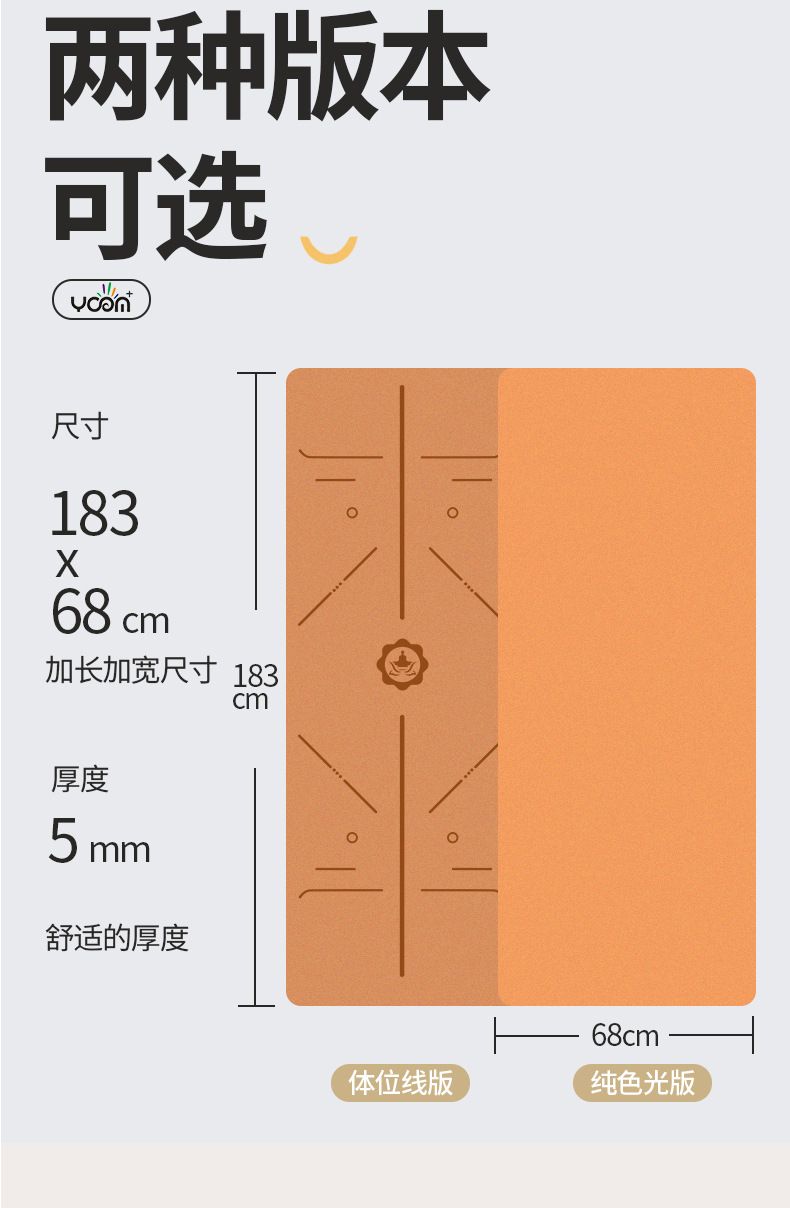 Yoga mat PU natural rubber, professional non-slip, wear-resistant