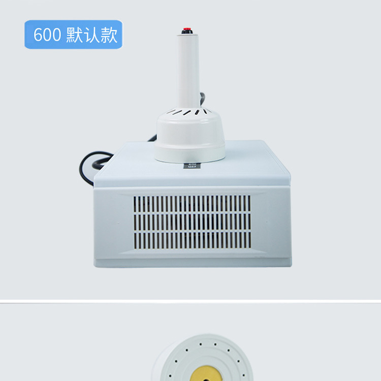 Electromagnetic induction sealing machine, handheld