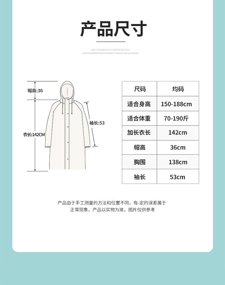 Disposable raincoat, long-length, heavyweight, full body