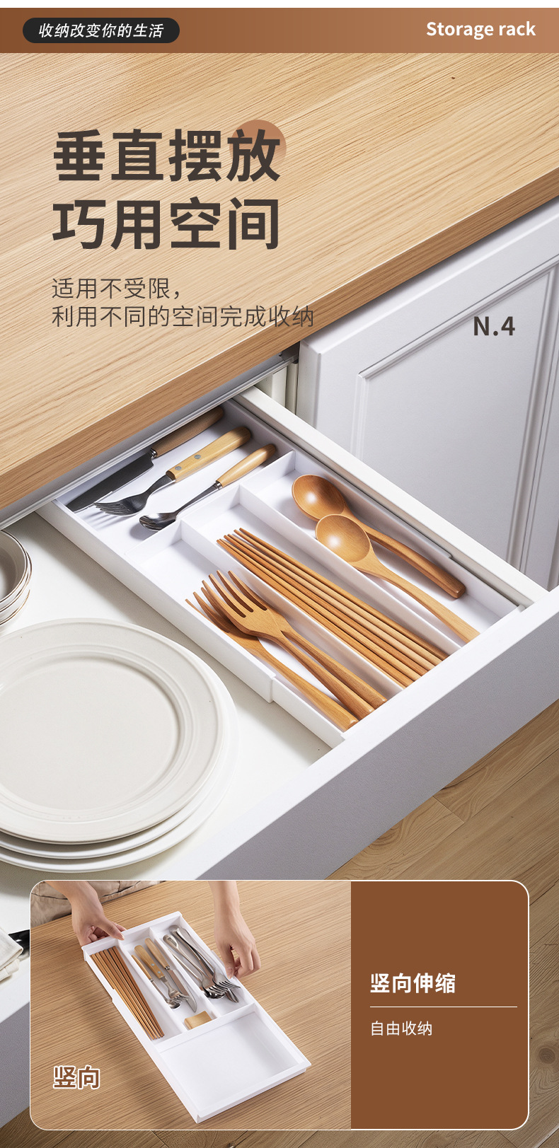 家用分隔整理盒厨房收纳盘可拆分式托盘厨房抽屉可伸缩式收纳盒