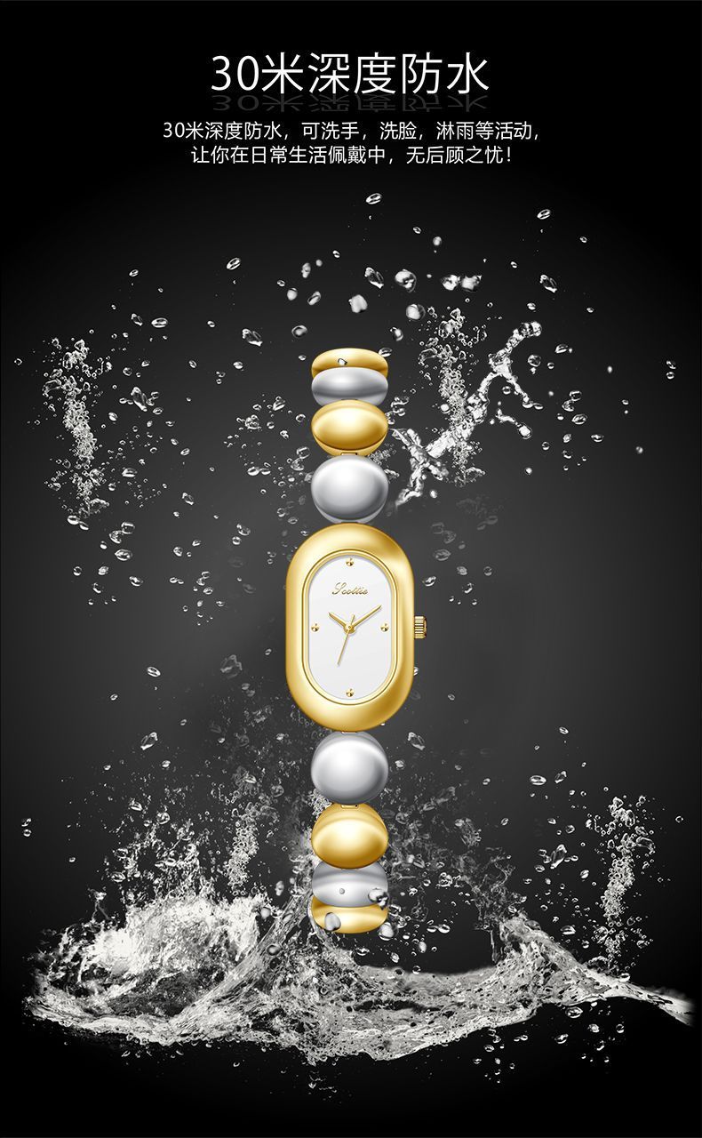 Scottie9731B gold women's watch, oval design