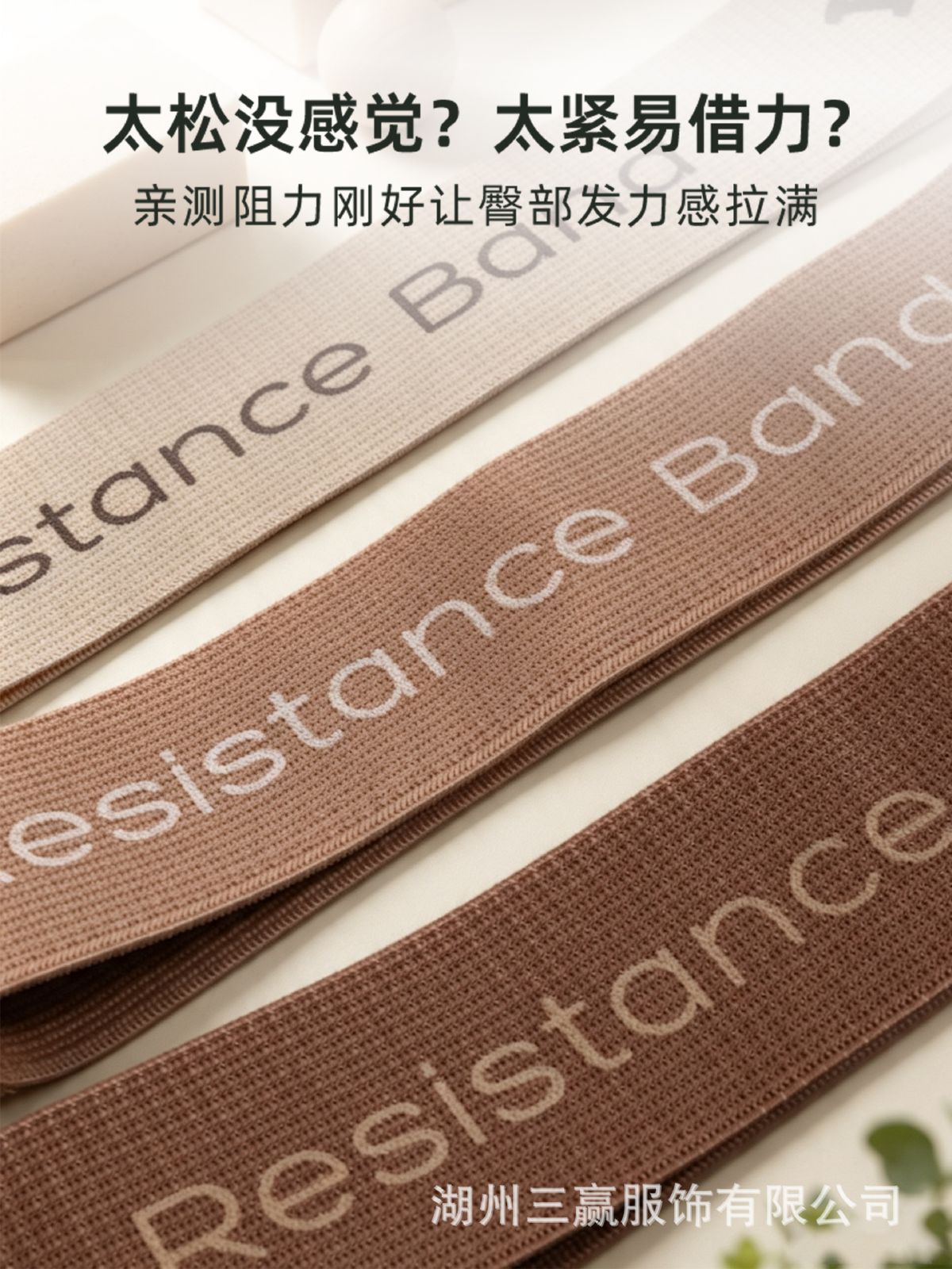 练臀翘臀神器瑜伽弹力带腿部阻力带力量训练女美臀深蹲健身拉伸圈