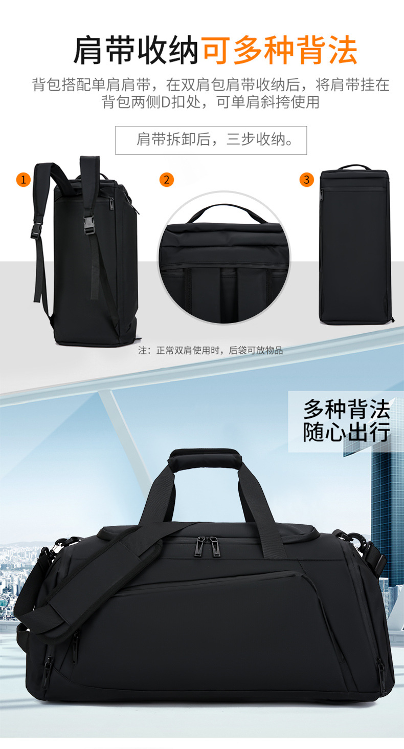 Large capacity travel bag, multi-function, shoulder strap