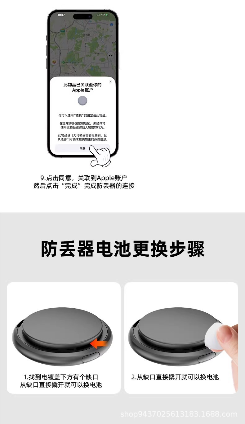 GPS tracker S, anti-lost device for pets and keys