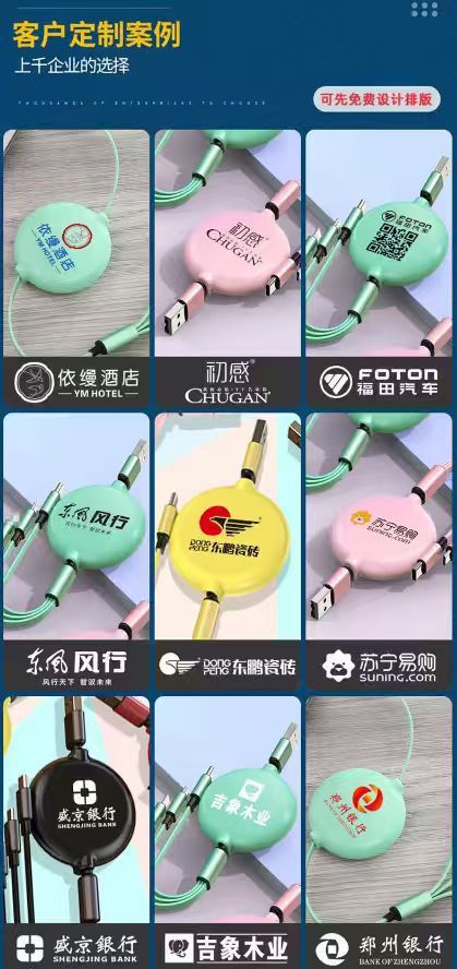 100W 3-in-1 fast charging data cable for Apple, Android, Huawei