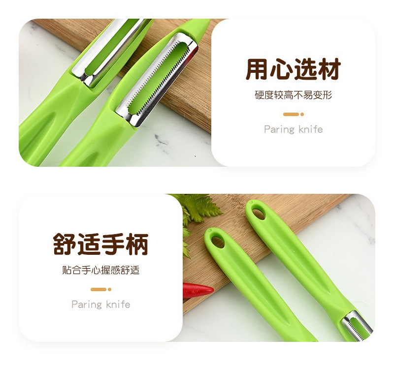 Stainless steel vegetable peeler for household kitchen use