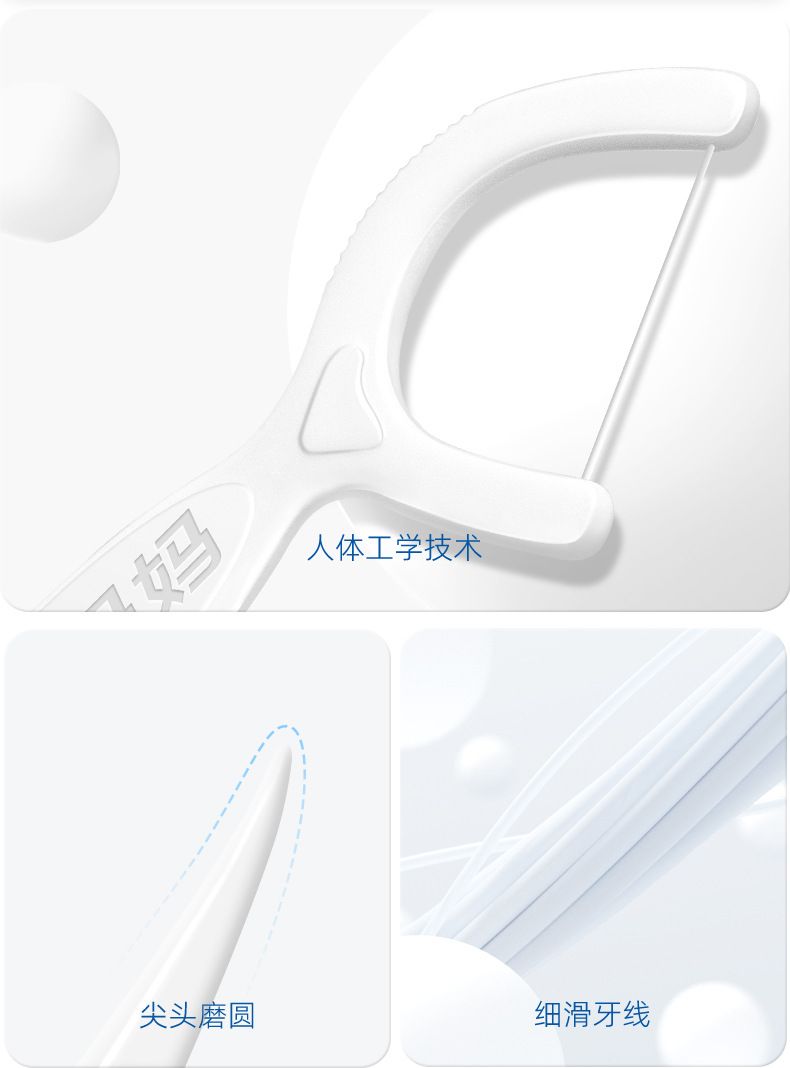 Küçük Geyik Anne Diş İpi Yüksek Pürüzsüz Tek Kullanımlık Diş İpi Çubukları 1000'ü İçeren Aile Paketi ve Ücretsiz Kargo ile Diş Kürdanları ve Diş İpi Kutusu.