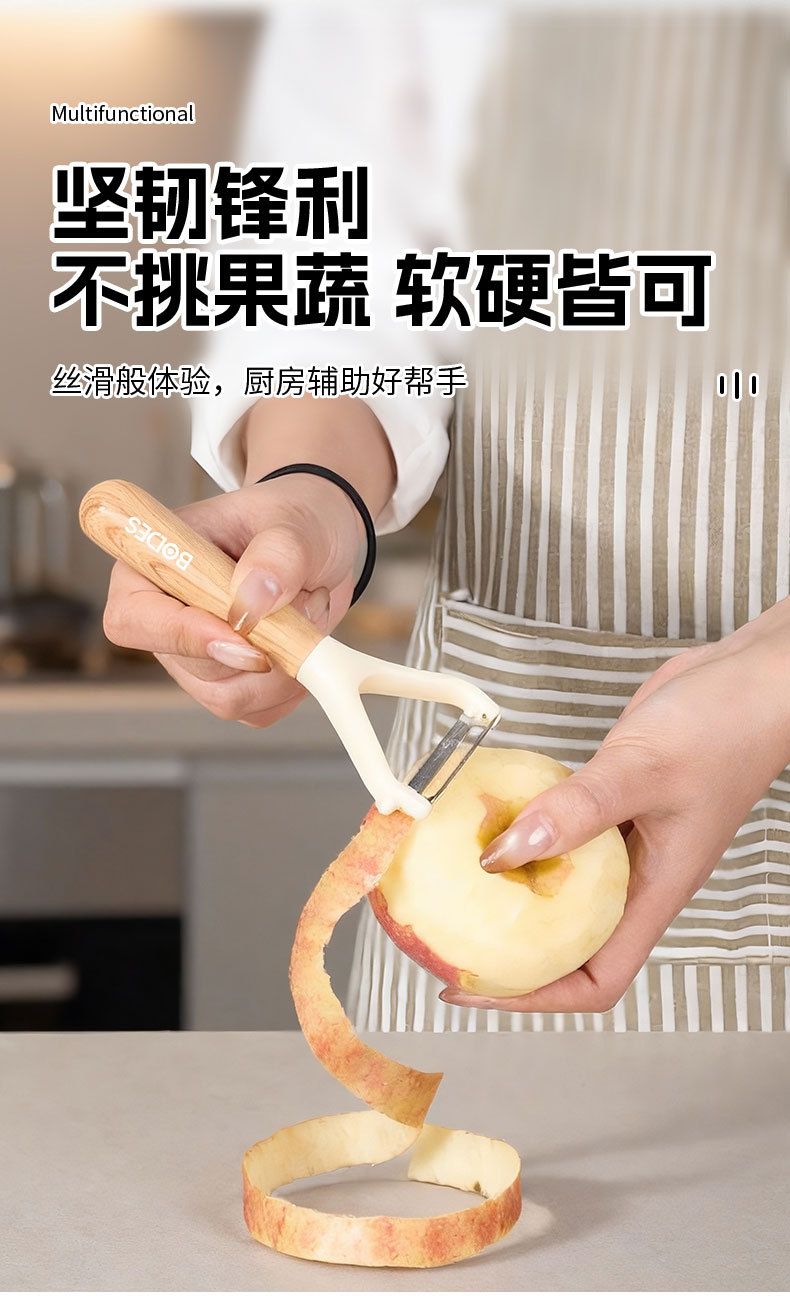 Obstschäler Holzmaserung Küchenwerkzeug