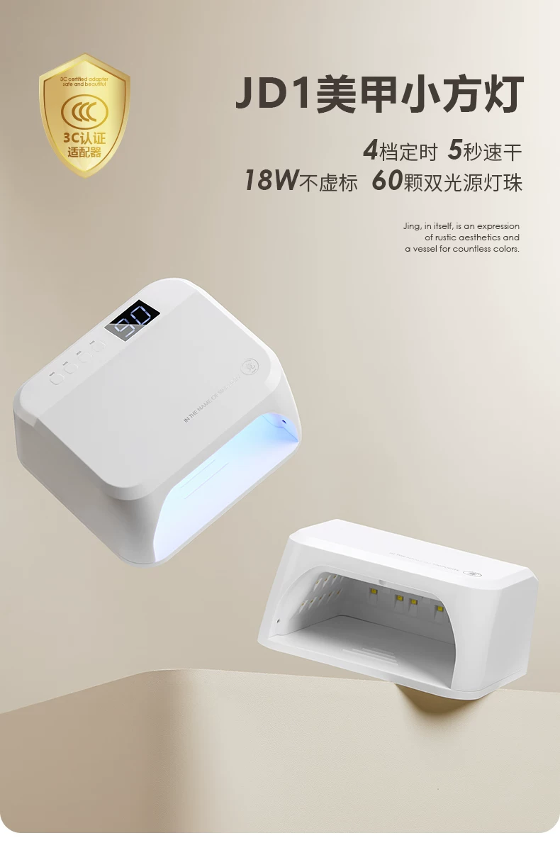 JING otomatik sensörlü tırnak lambası LED fototerapi