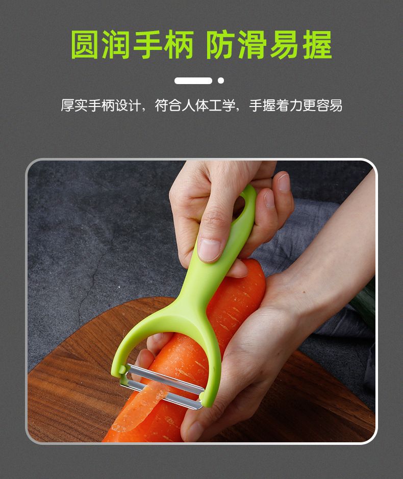 加厚锋利不锈钢削皮刀瓜刨削水果削土豆皮家用削皮神器食品级