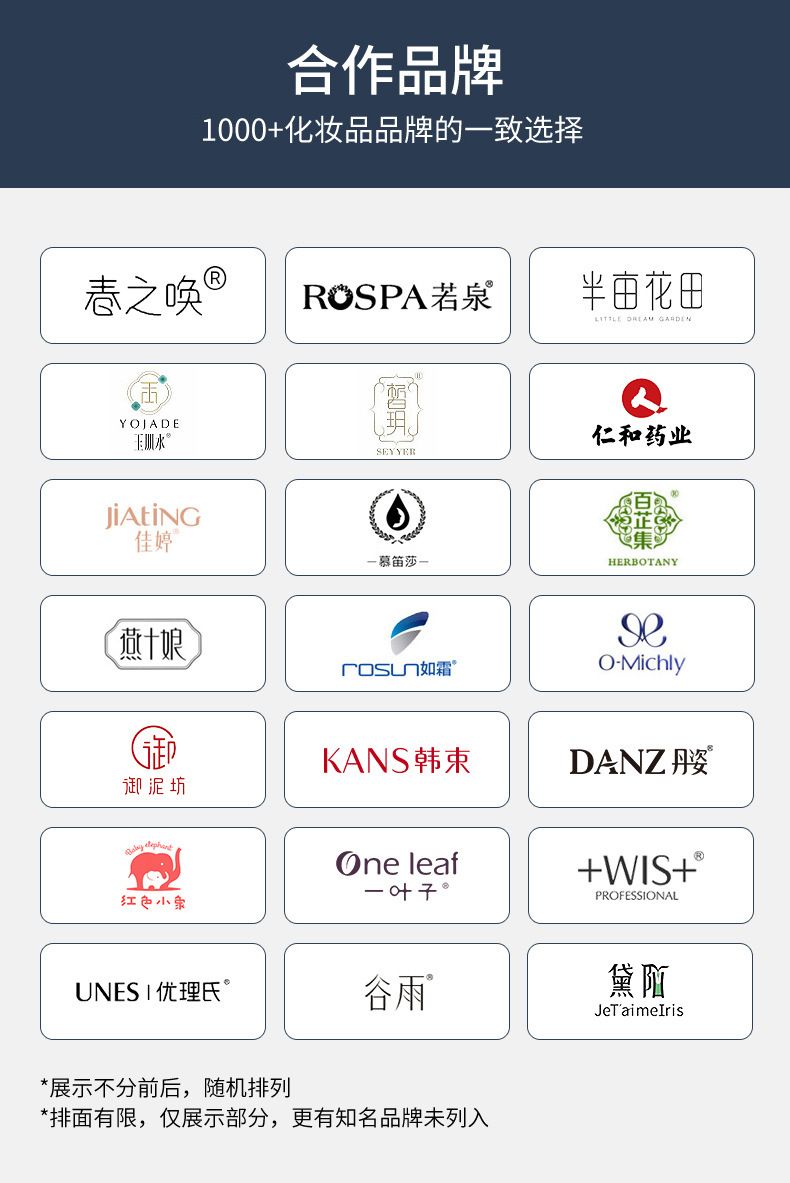 OEM加工去黑头的鼻贴闭口粉刺黑头导出鼻膜收缩毛孔温和深层清洁