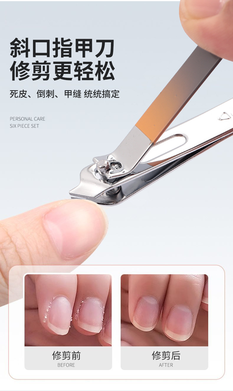German nail clipper set, anti-splash, pedicure tool