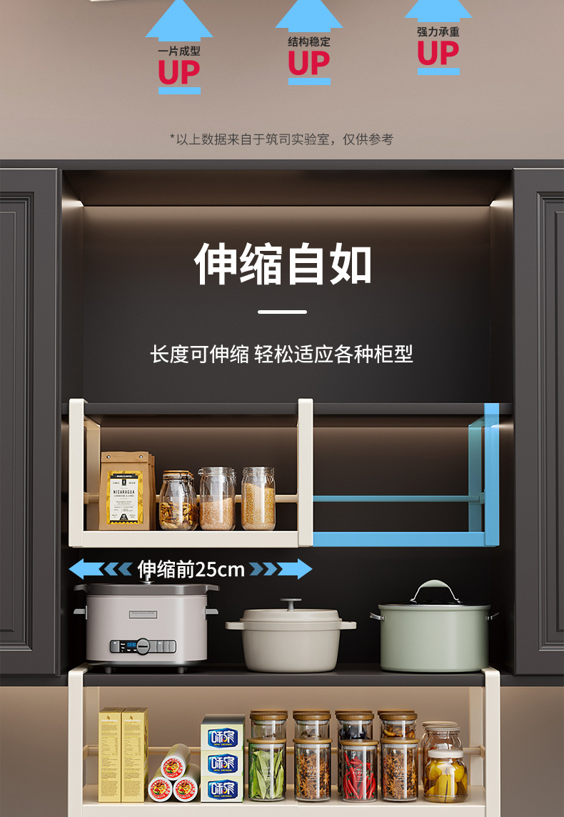 Expandable Multi-Tier Kitchen Storage Rack