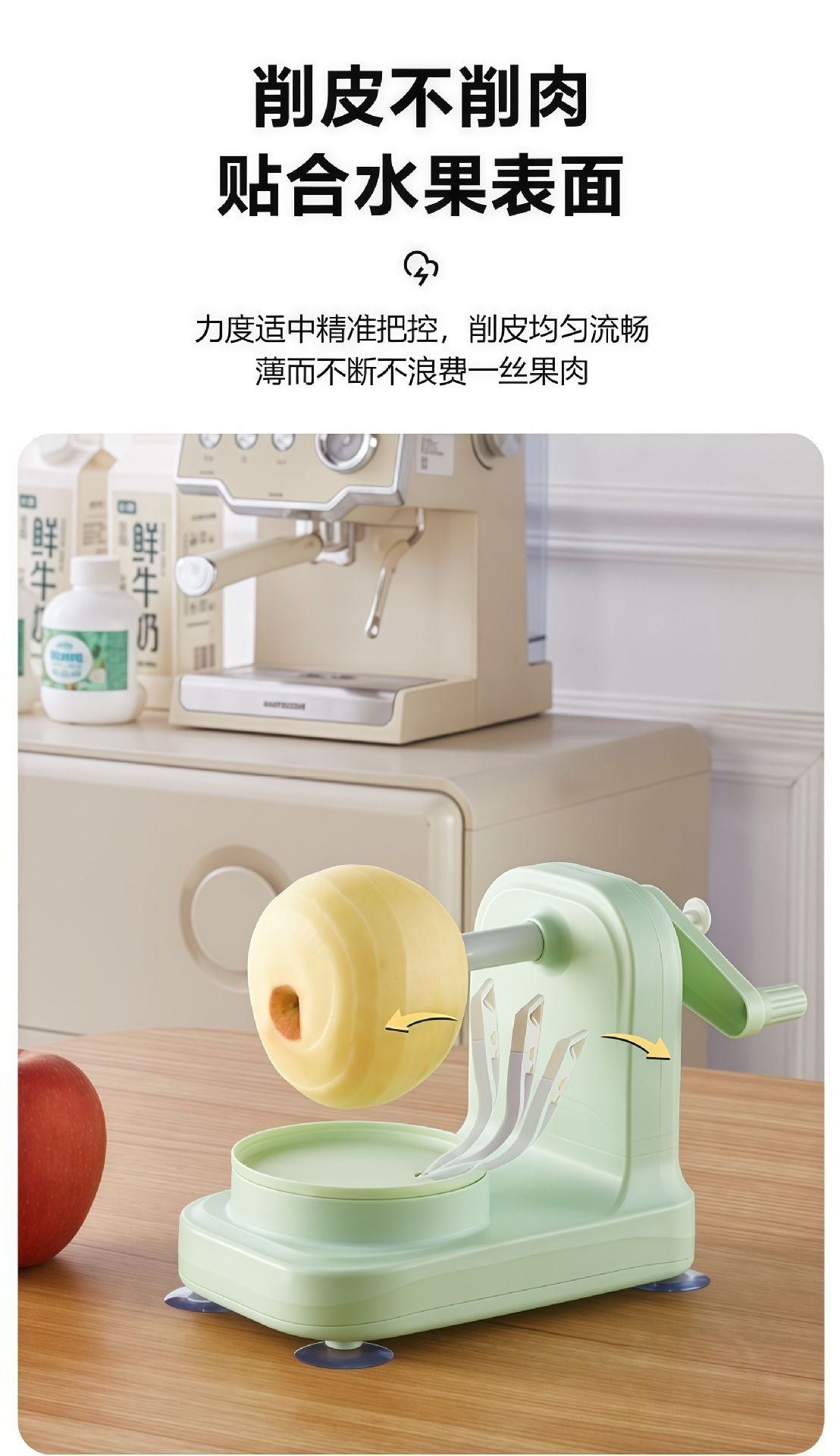 家用削皮器刮皮刀刨厨房水果削皮机苹果皮削皮神器手摇削苹果神器