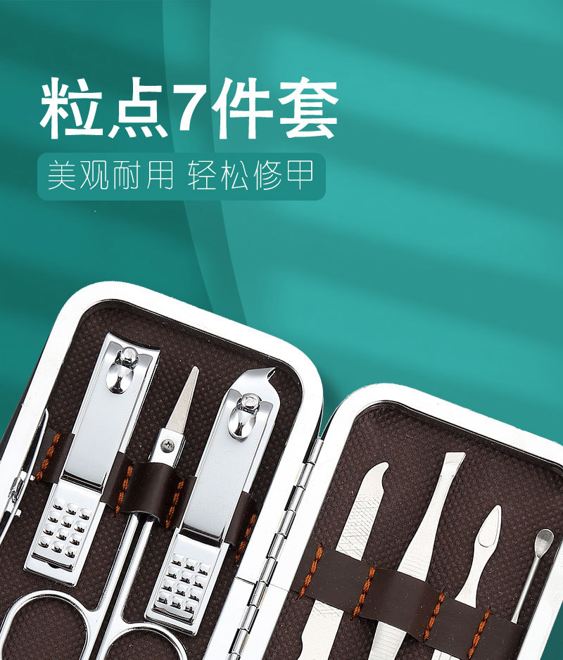 7-Piece Nail Care Kit, Grooming Tool Set