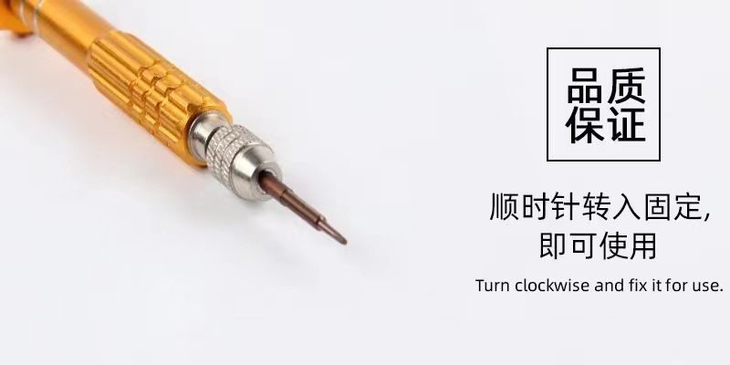 5-in-1 Aluminum Screwdriver, Mobile Phone Repair, Disassembly Tool