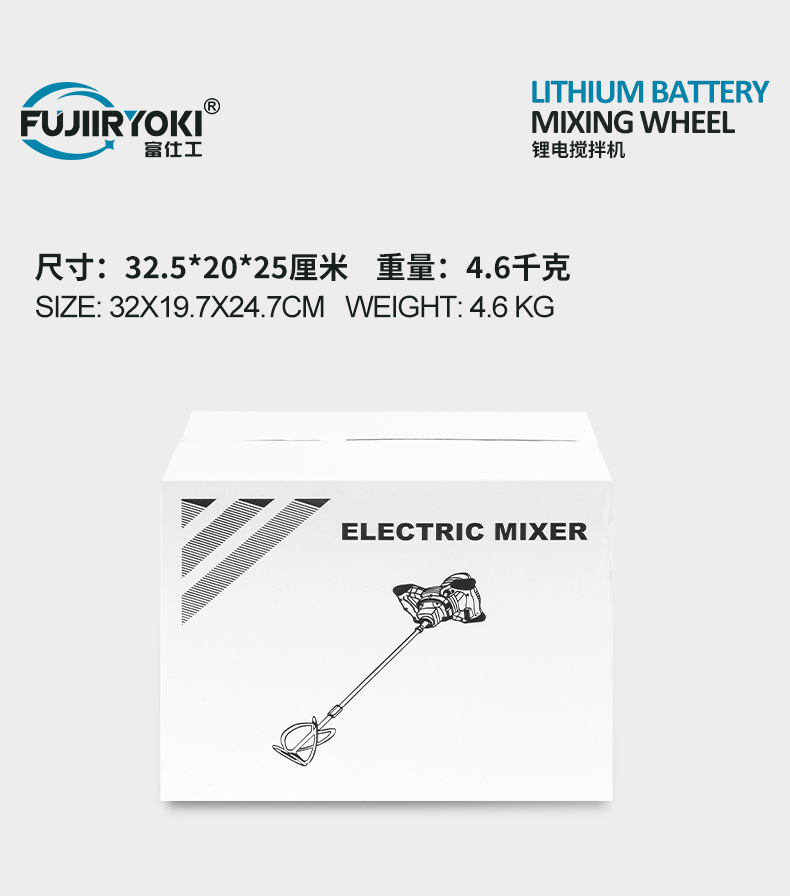 Lithium-Akku Zementmischer und Elektrobohrer