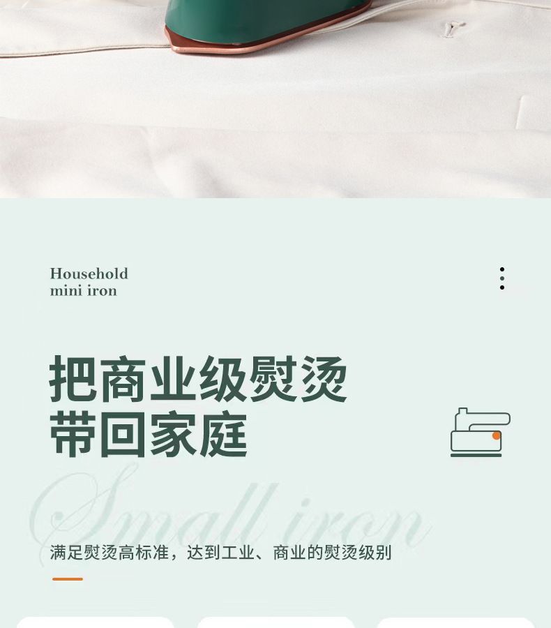 Yangzi Portable Garment Steamer, Foldable, Steam Iron