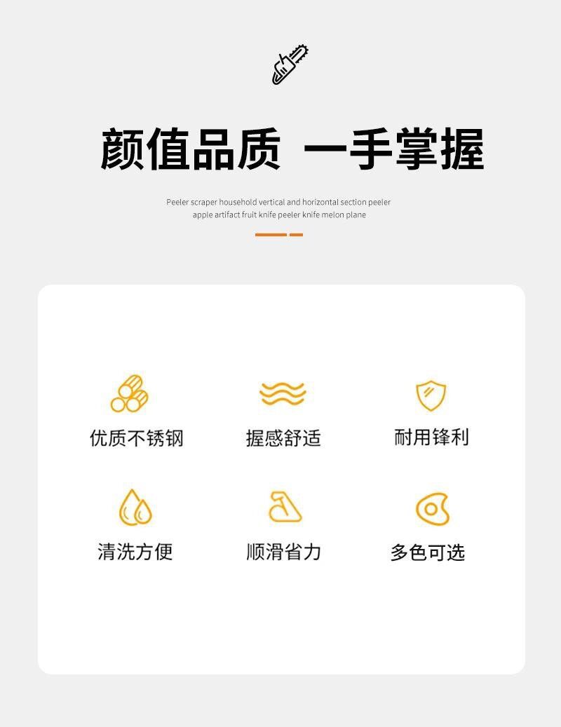 老南瓜仰角削皮器莴笋冬瓜甘蔗强力刮皮刀不锈钢土豆水果去皮刨子