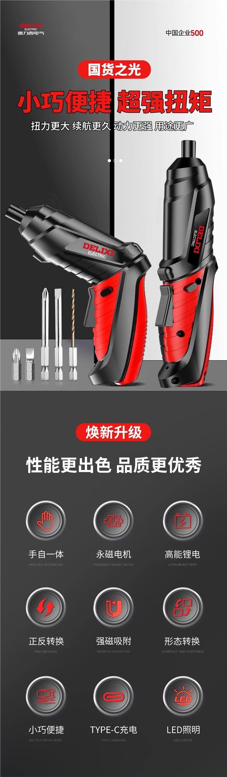 电动螺丝刀套装组合多功能家用充电式电钻工具螺丝批手电钻起子