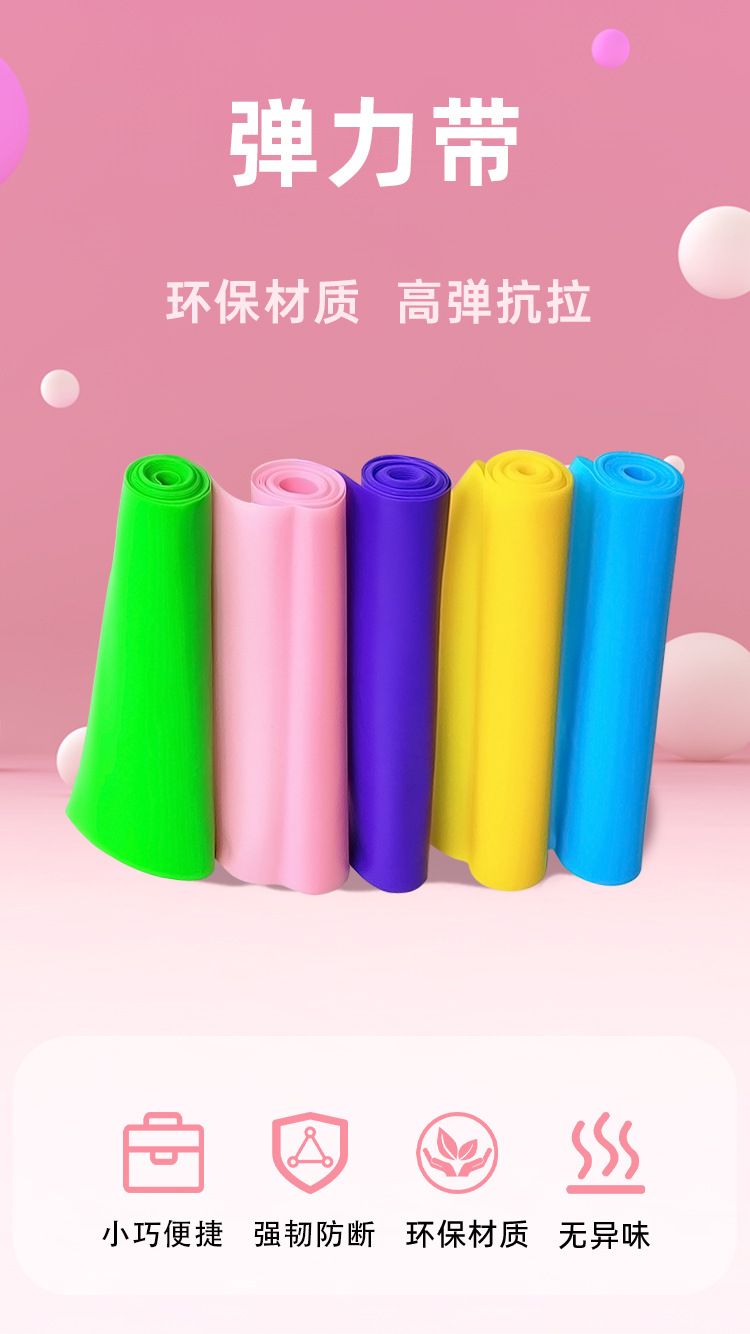 瑜伽弹力带健身拉力带练背翘臀神器开背阻力带康复力量训练拉力绳