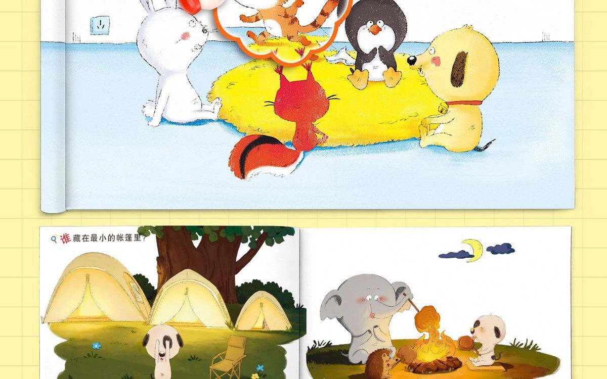 Little detective search and find picture book, ages 3-6