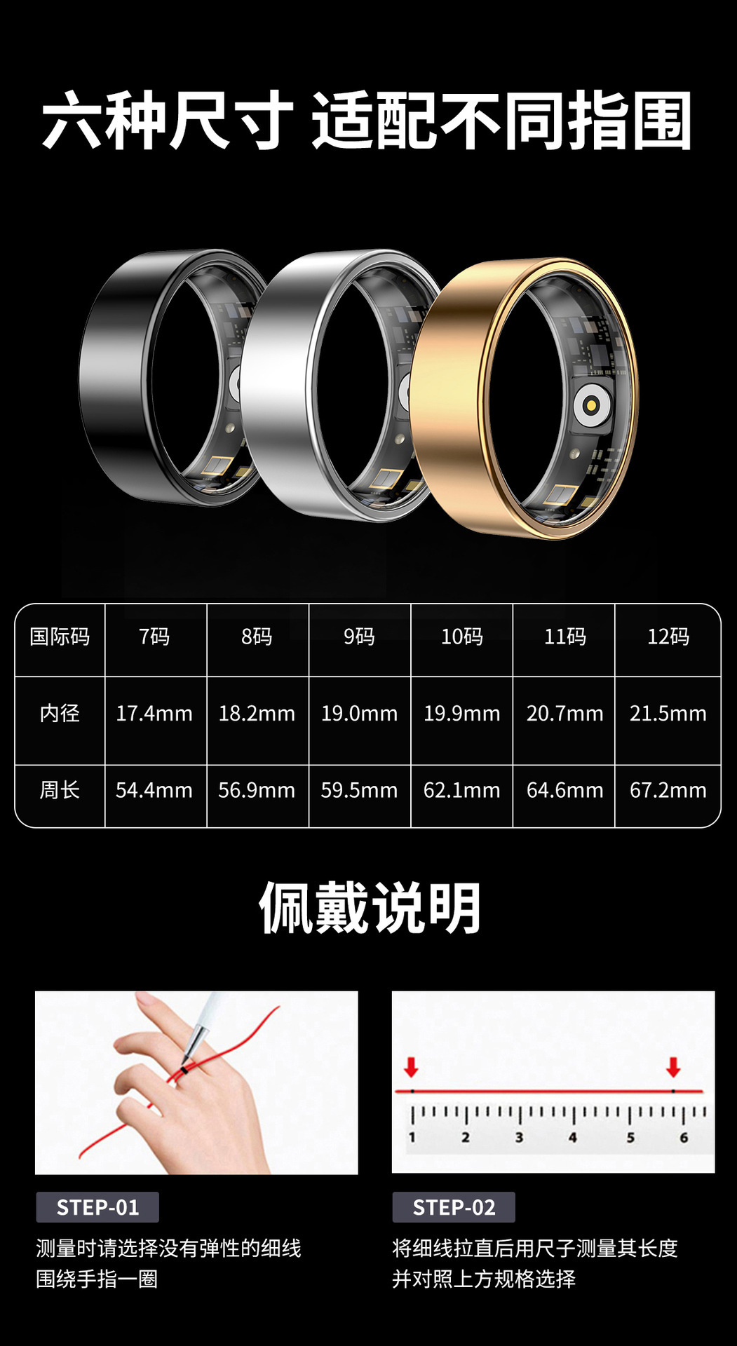 SmartRing智能戒指运动计步手势控制心率HRV血氧科学睡眠监测戒指