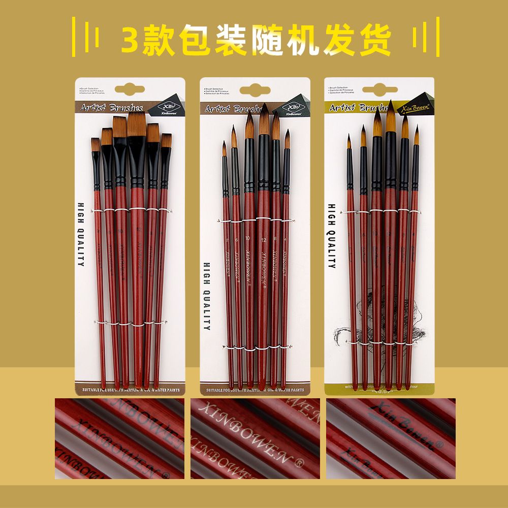 Nylon-Aquarellpinsel-Set 6-teilig