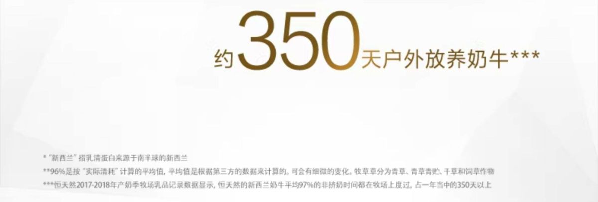 Tangshen Beijian Stern-Diamant Proteinpulver, Goldversion, für Senioren