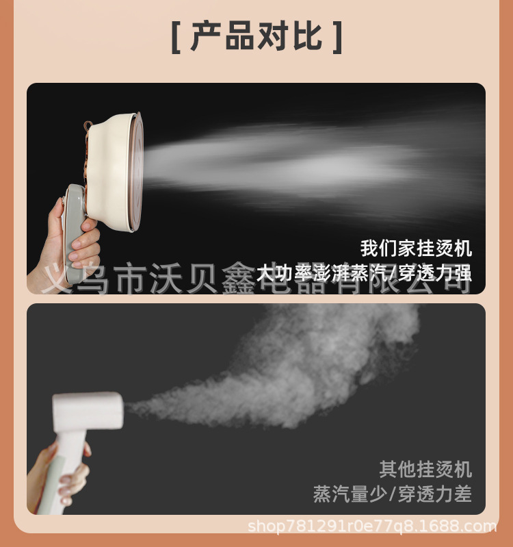 Vertical Steam Press Machine for Clothes, High-Power
