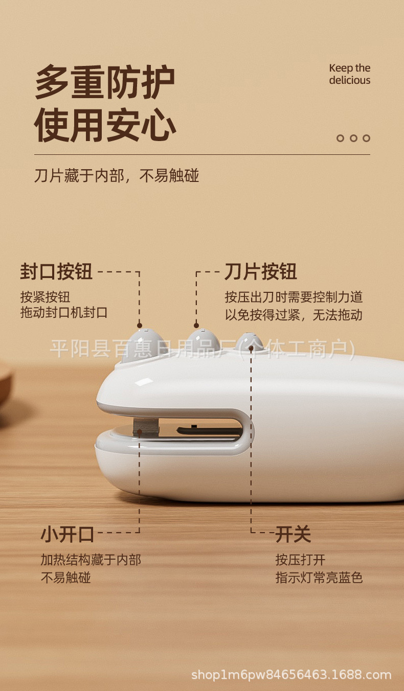 Mini portable heat sealer, rechargeable, 2-in-1 cutting and sealing