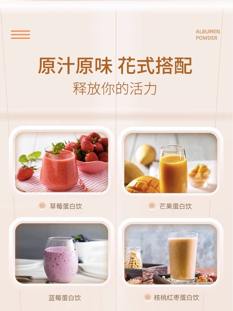 Mixed Protein Powder for Seniors