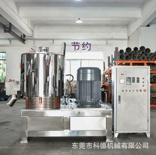立式高速搅拌混合机颗粒粉料粉体混合机不锈钢全自动混合机器批发